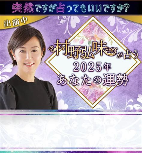 2025 運勢|2025年の運勢占い｜九星気学で占う恋愛・仕事・総合